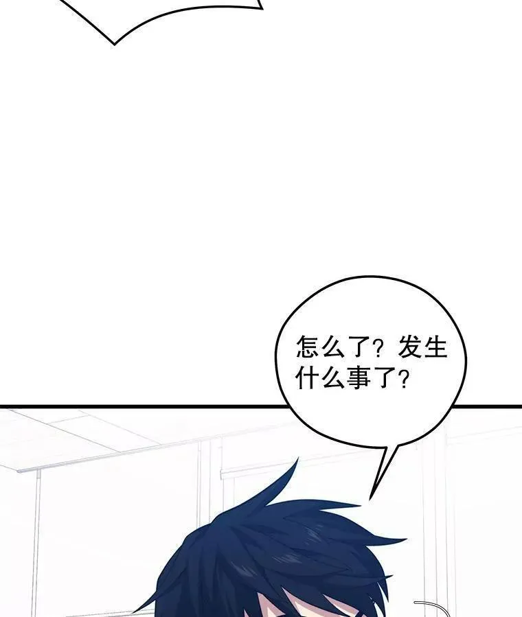 地铁站的亡灵巫师原名漫画,97.神女3图