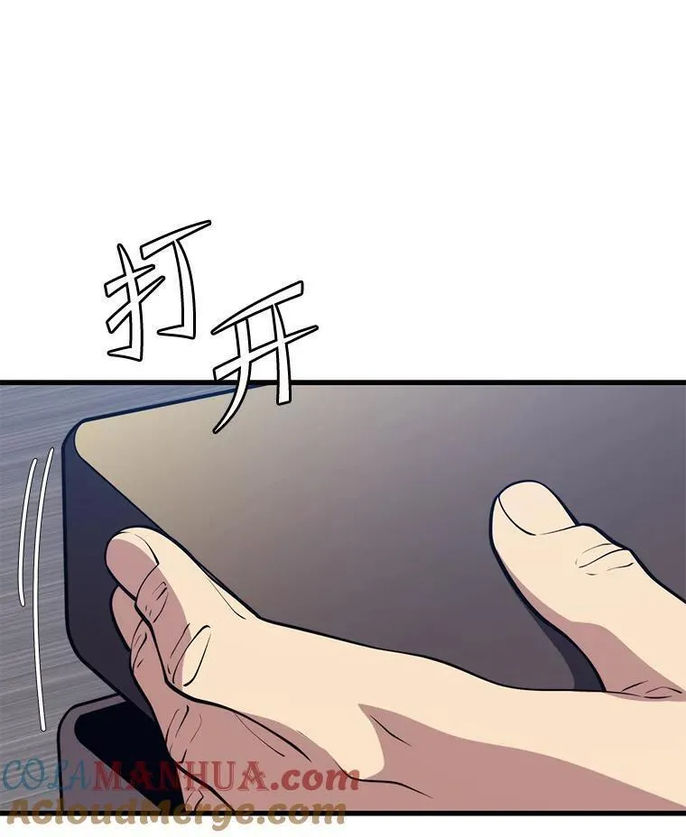 地铁站的亡灵巫师原名漫画,97.神女141图