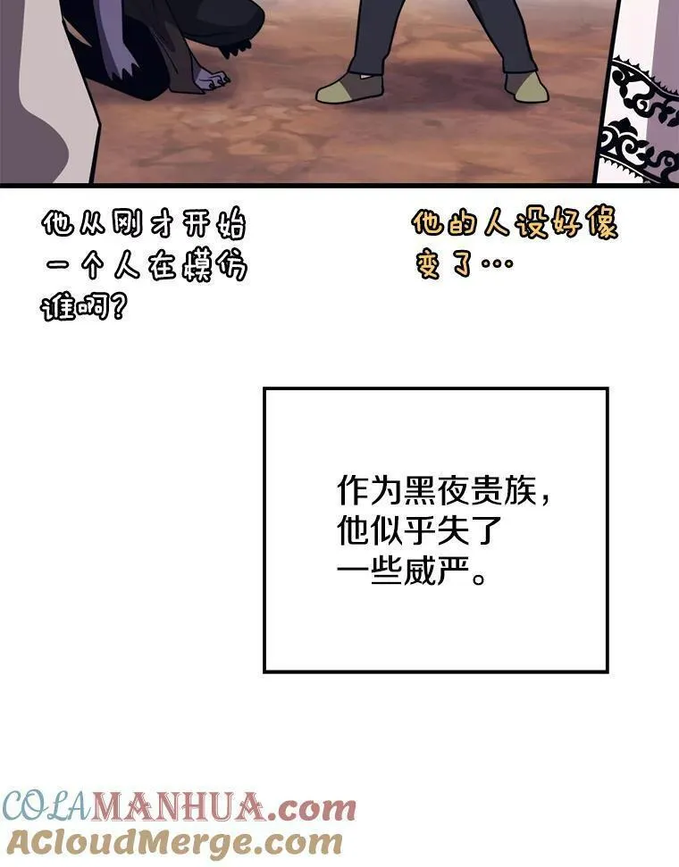 地铁站的亡灵巫师原名漫画,97.神女125图