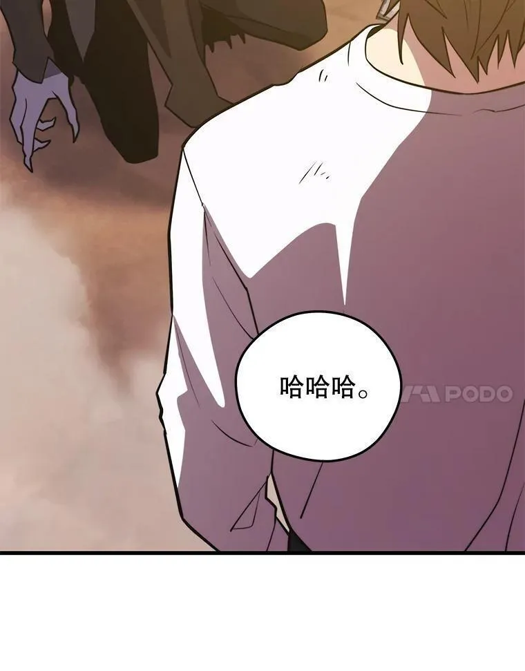 地铁站的亡灵巫师原名漫画,97.神女119图