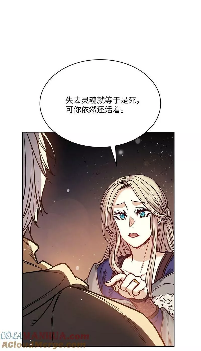 魔鬼漫画,117 没有念也没有灵魂52图