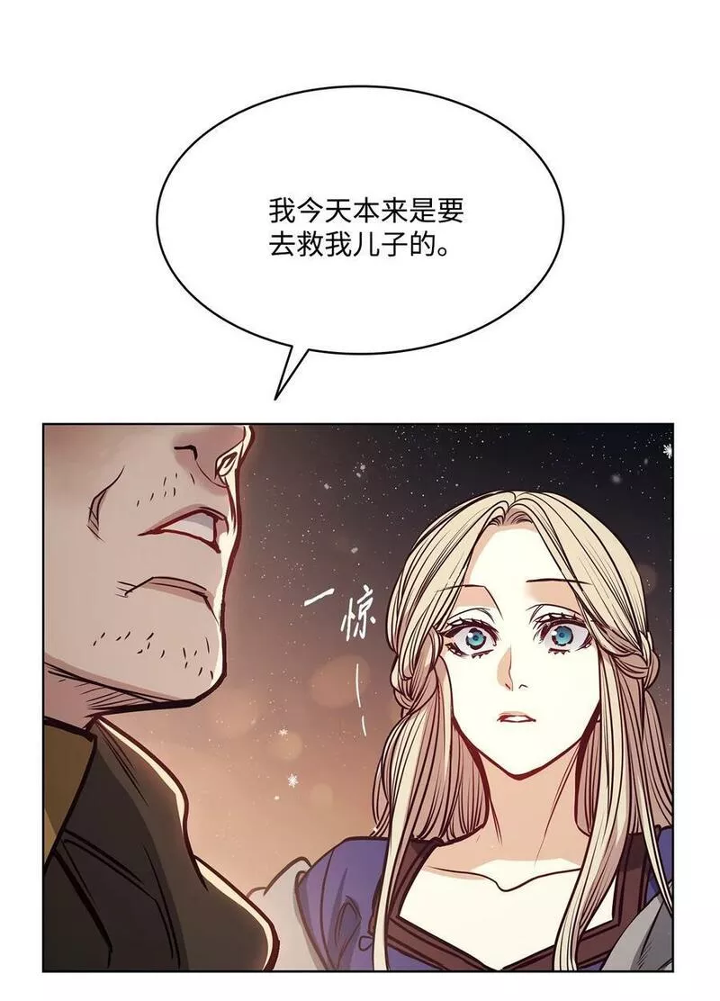 魔鬼漫画,117 没有念也没有灵魂20图