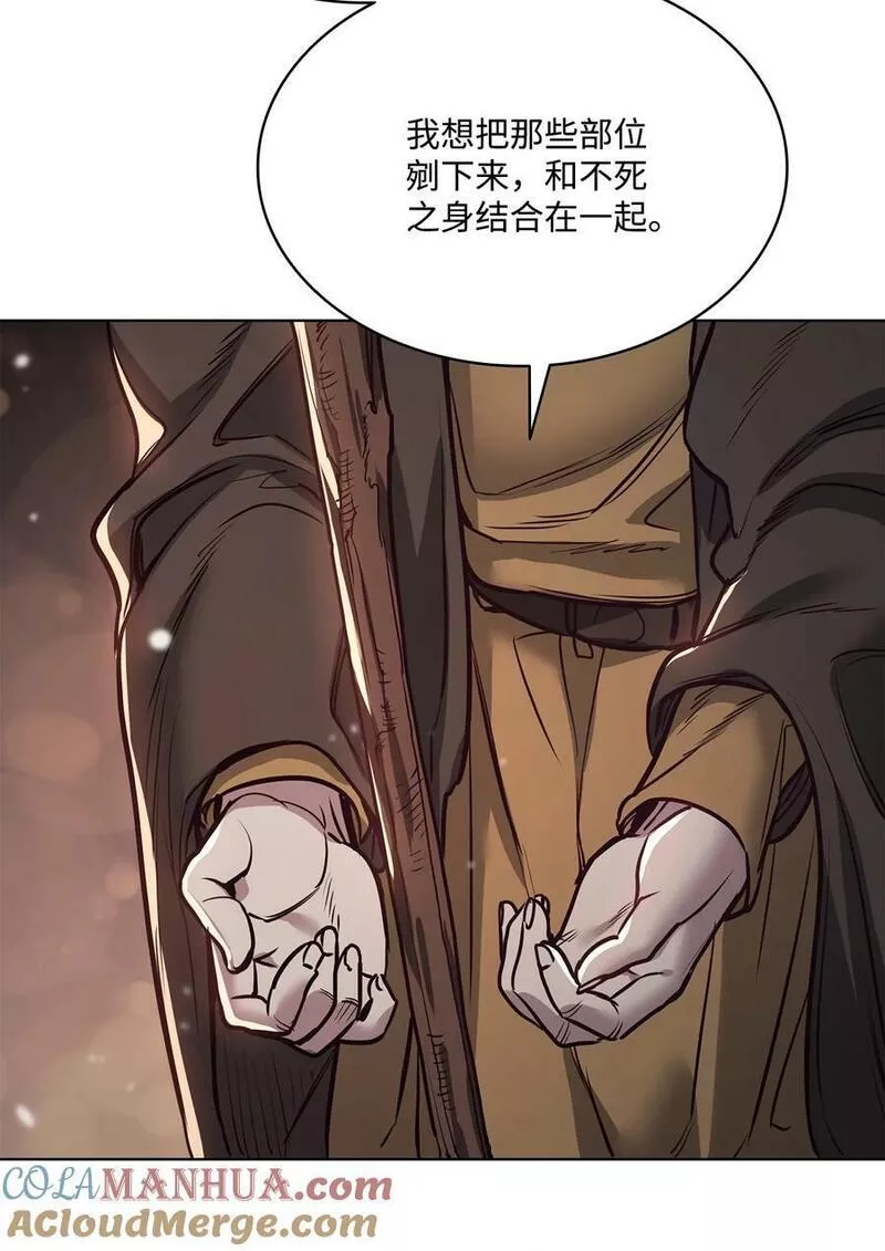 魔鬼漫画,117 没有念也没有灵魂22图