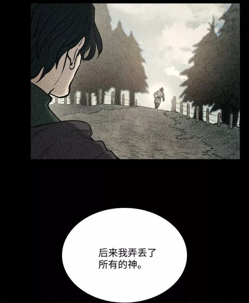 魔鬼漫画,117 没有念也没有灵魂71图