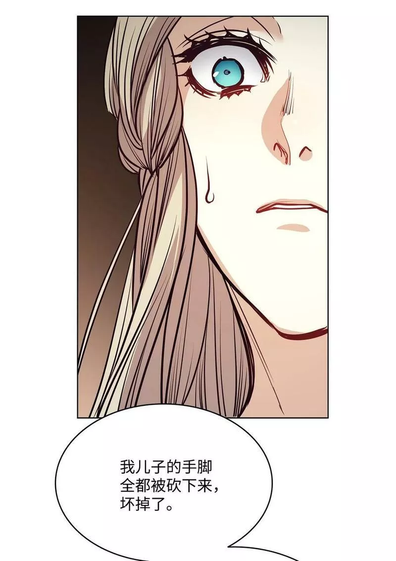 魔鬼漫画,117 没有念也没有灵魂21图