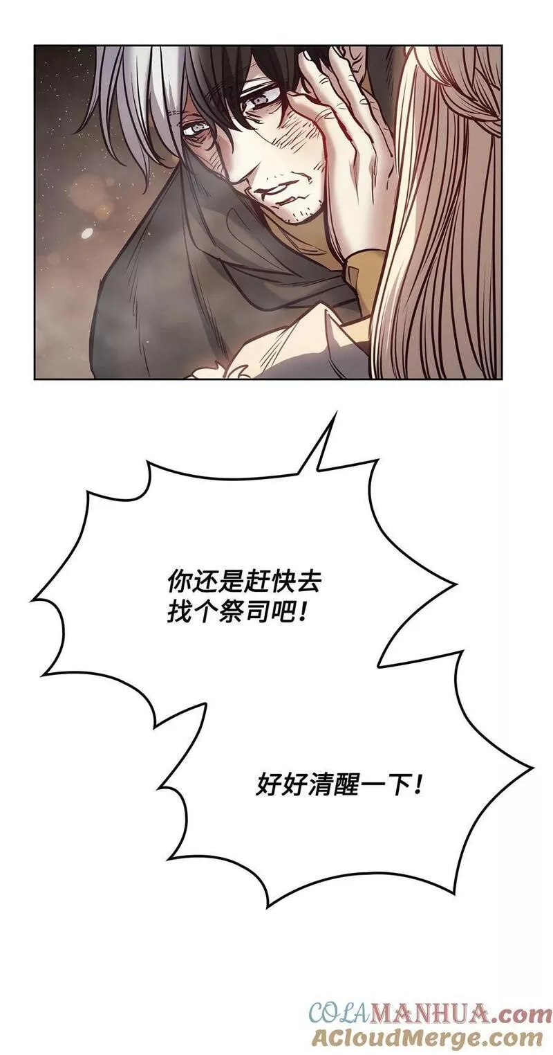 魔鬼漫画,117 没有念也没有灵魂64图