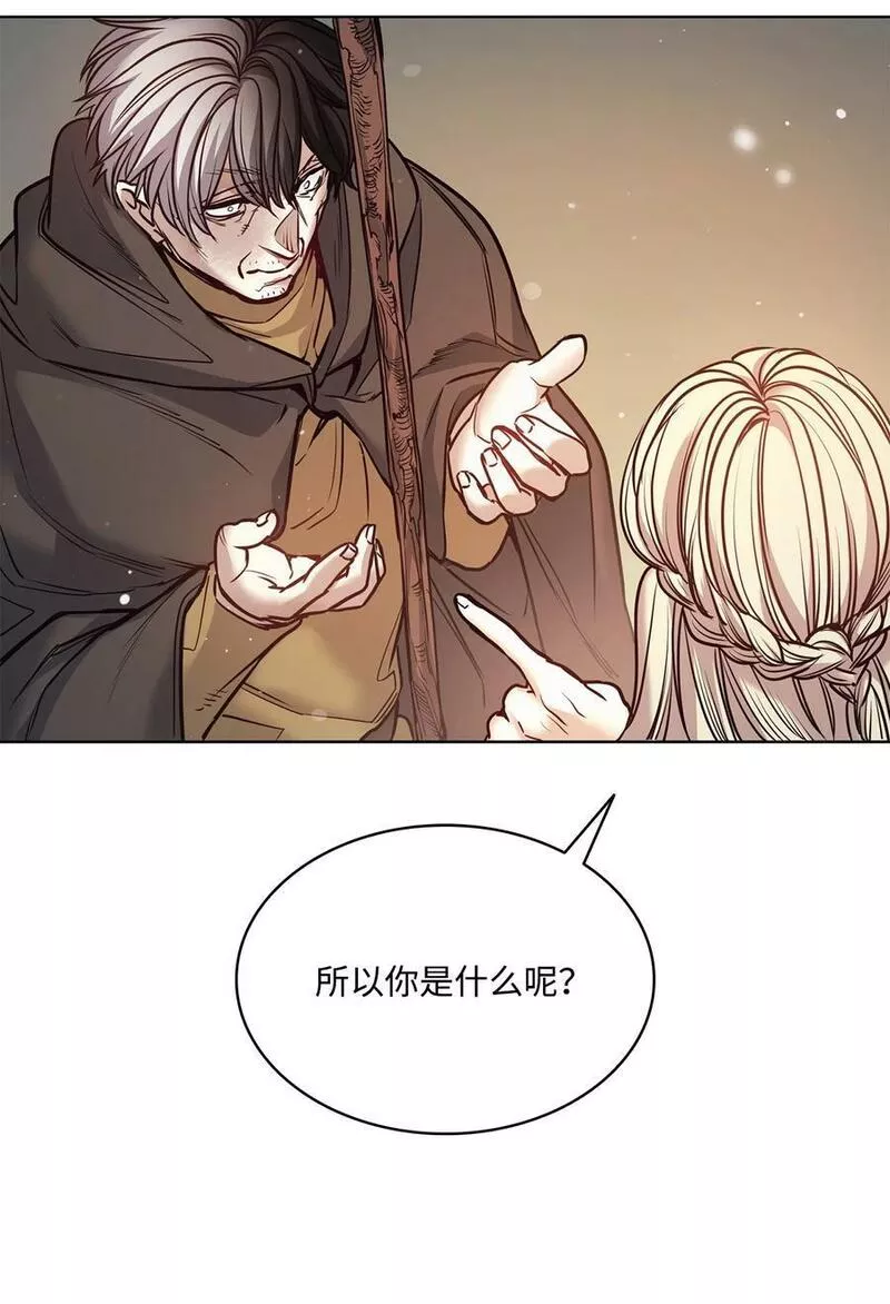 魔鬼漫画,117 没有念也没有灵魂53图