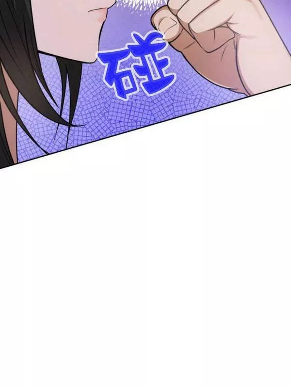 这辈子我才是王后剧透漫画,第23话135图