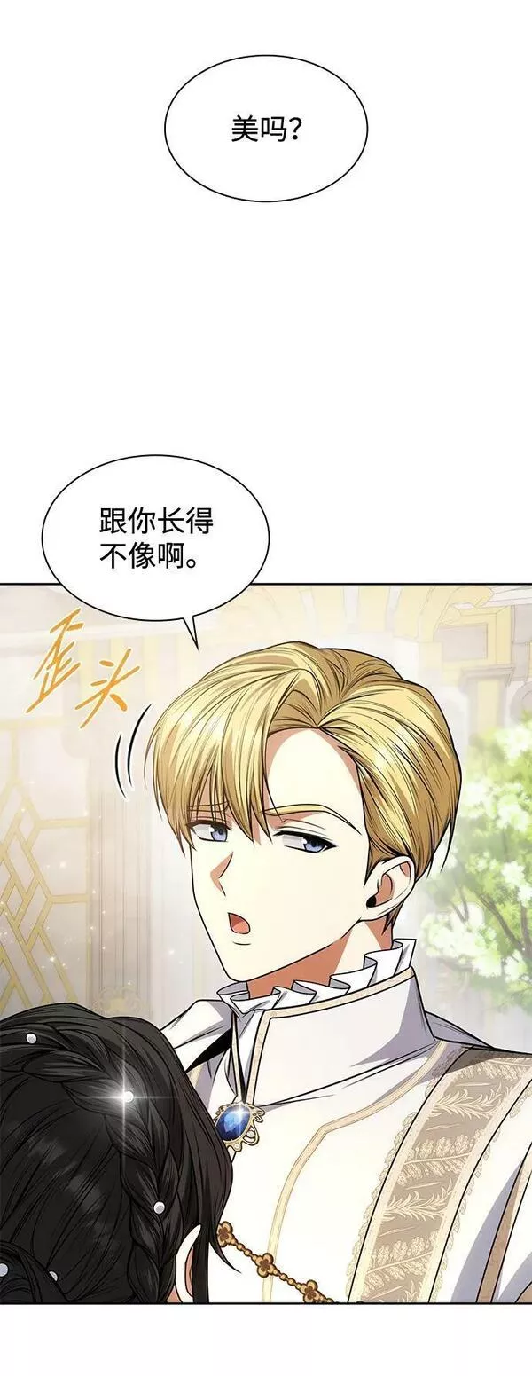 这辈子我才是王后剧透漫画,第26话92图