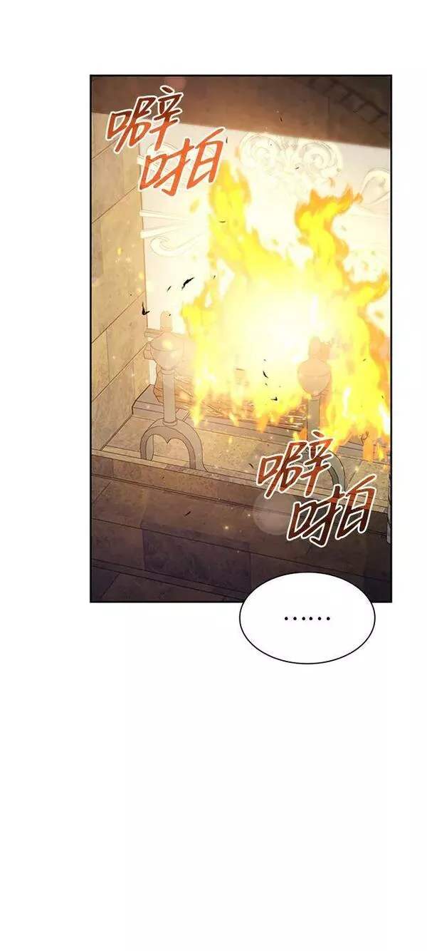 这辈子我才是王后剧透漫画,第29话87图