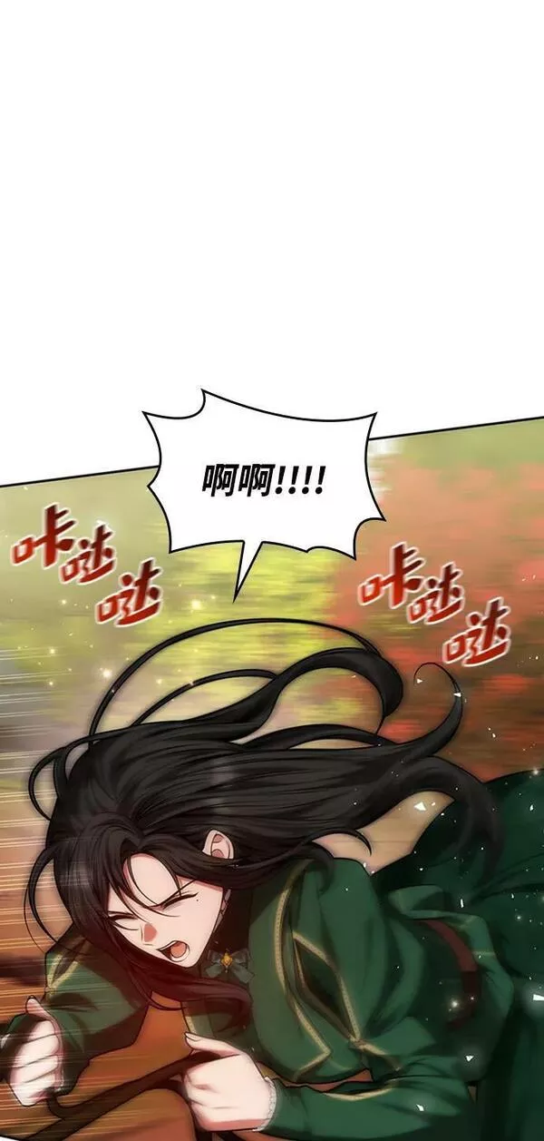 这辈子我才是王后剧透漫画,第33话6图