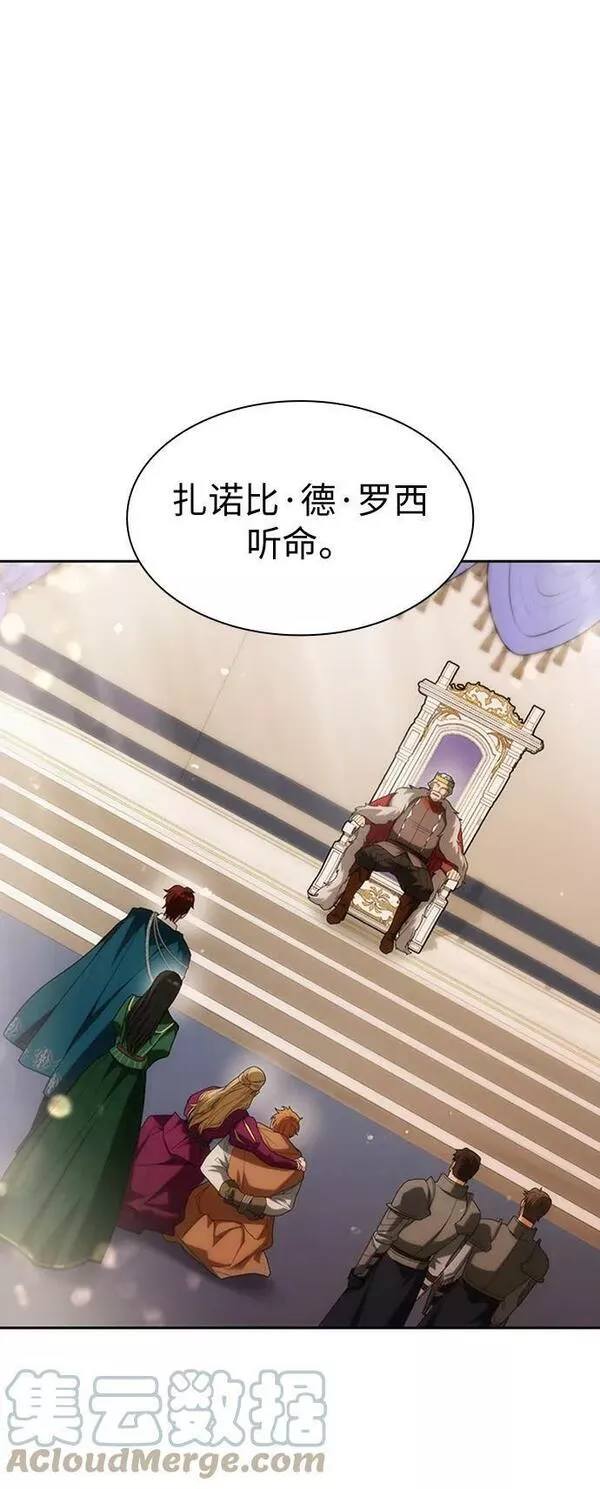 这辈子我才是王后剧透漫画,第34话77图