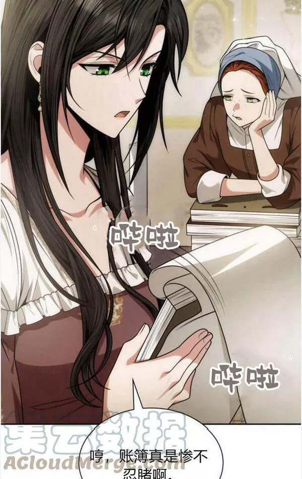 这辈子我才是王后剧透漫画,第35话85图