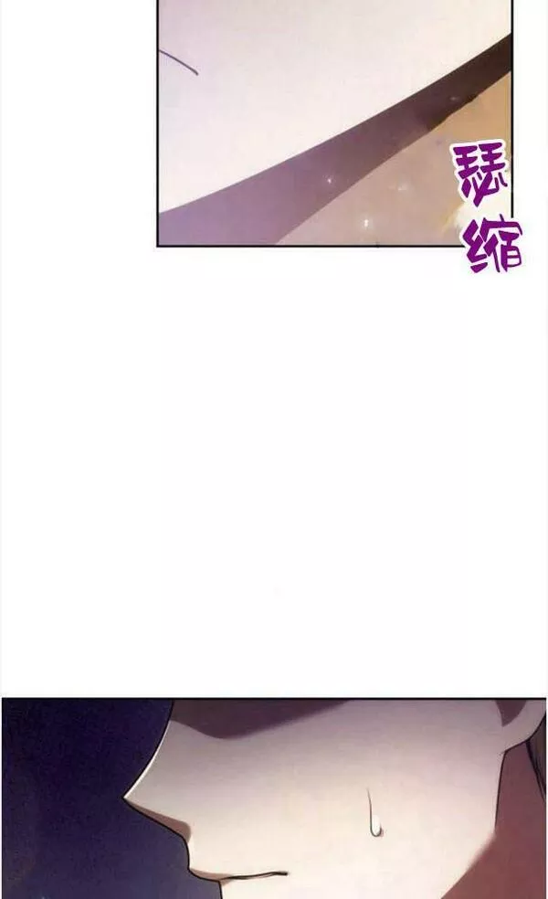 这辈子我才是王后剧透漫画,第37话36图