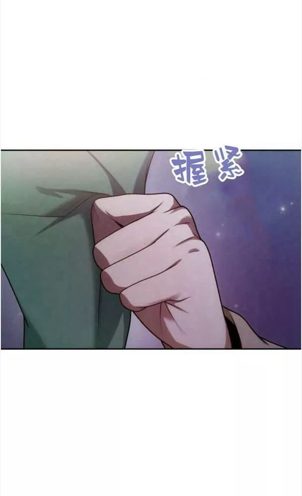 这辈子我才是王后剧透漫画,第37话50图