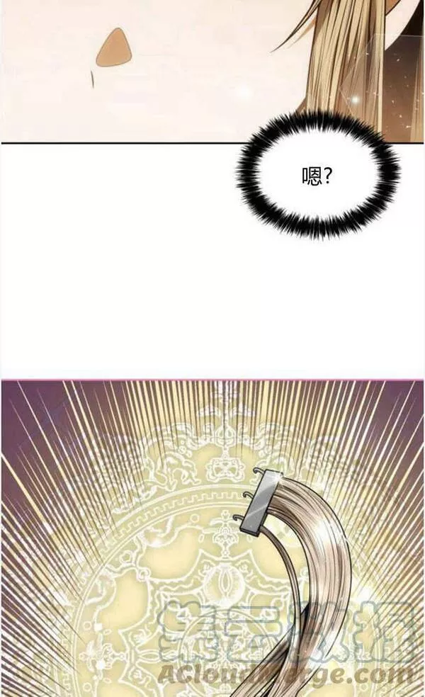 这辈子我才是王后剧透漫画,第37话65图