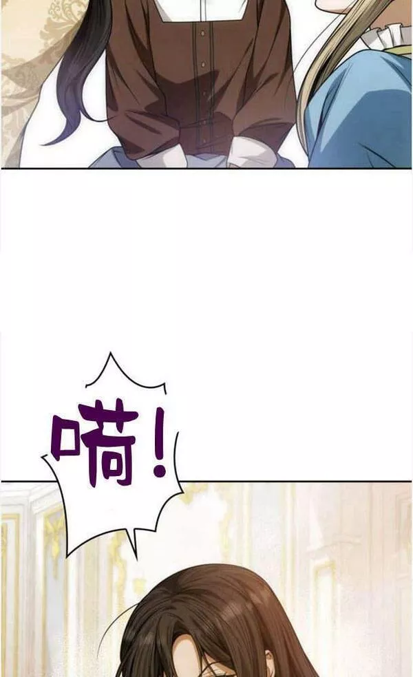 这辈子我才是王后剧透漫画,第37话88图