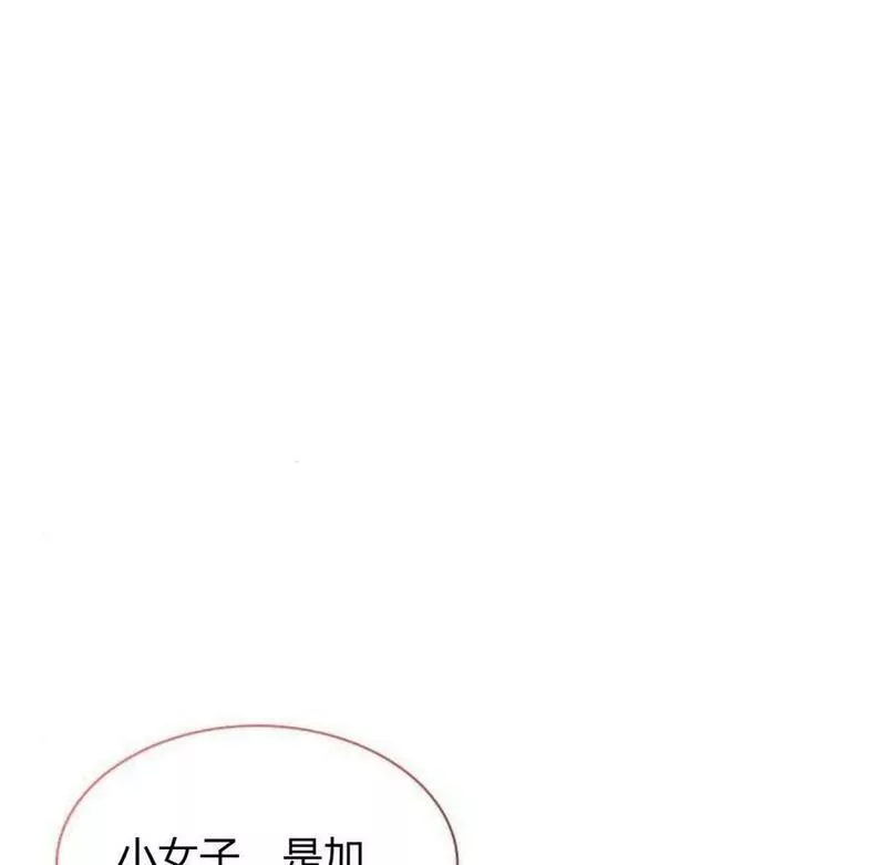 这辈子我才是王后剧透漫画,第38话46图