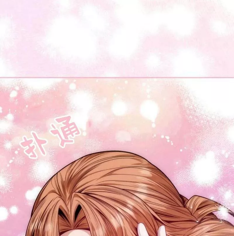 这辈子我才是王后剧透漫画,第38话112图