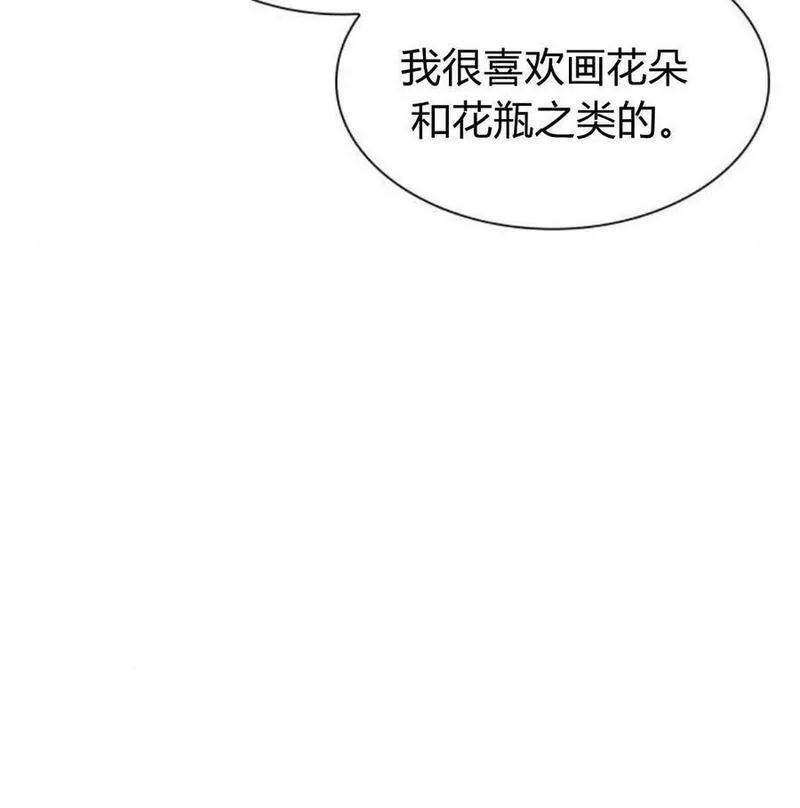 这辈子我才是王后剧透漫画,第38话126图