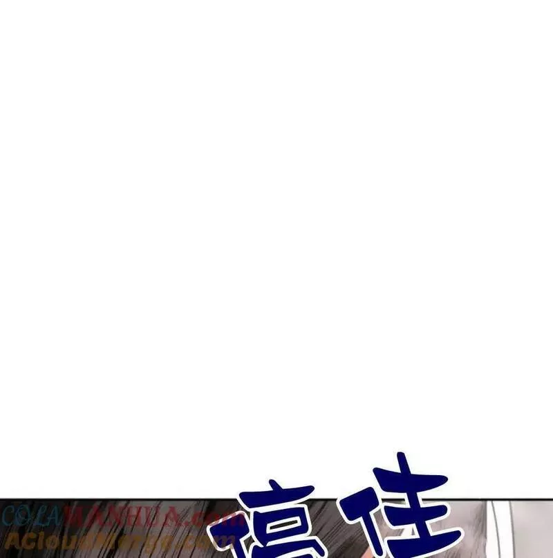 这辈子我才是王后剧透漫画,第38话1图