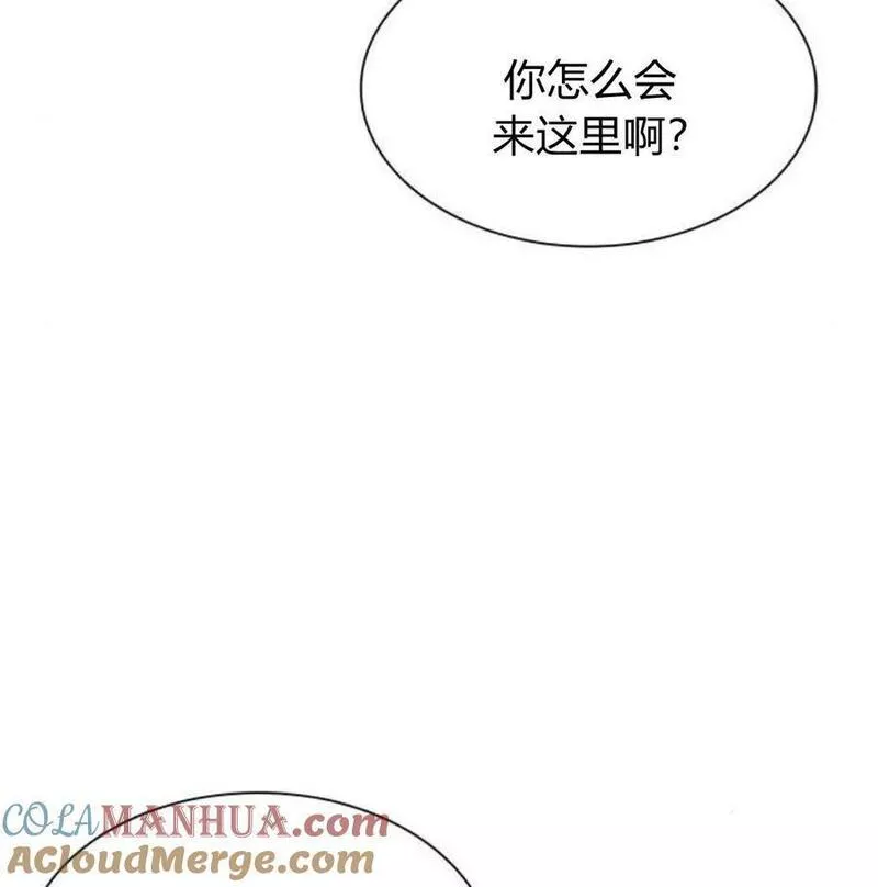 这辈子我才是王后剧透漫画,第39话17图