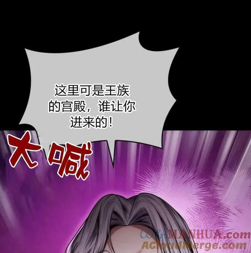 这辈子我才是王后剧透漫画,第39话97图