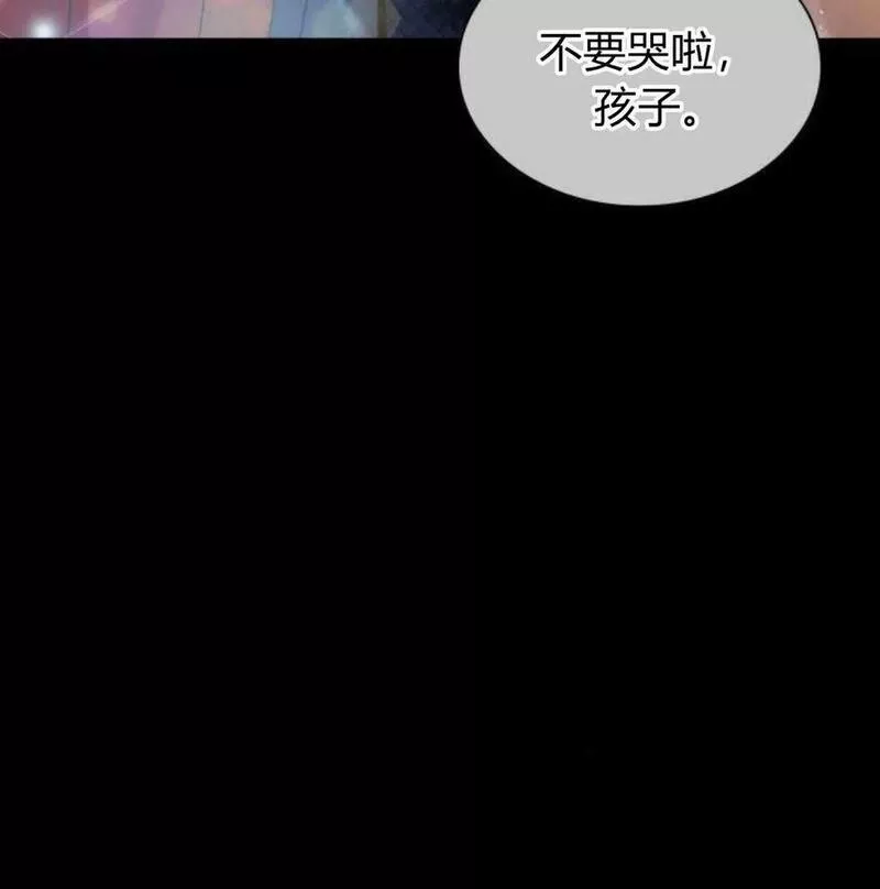 这辈子我才是王后剧透漫画,第39话119图