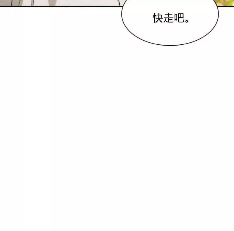 这辈子我才是王后剧透漫画,第40话78图