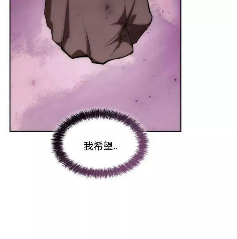 这辈子我才是王后剧透漫画,第40话180图