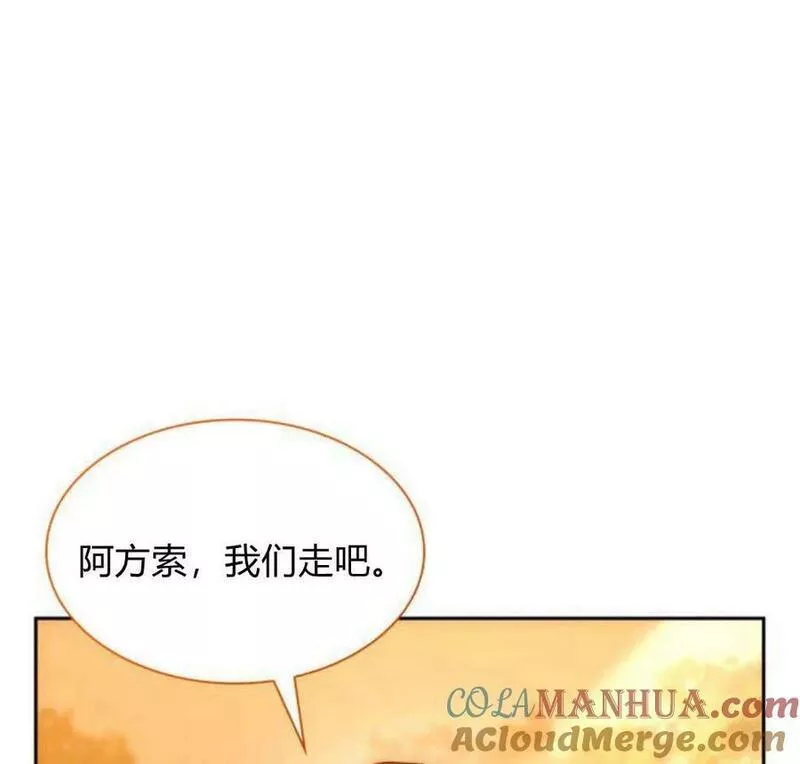 这辈子我才是王后剧透漫画,第40话73图