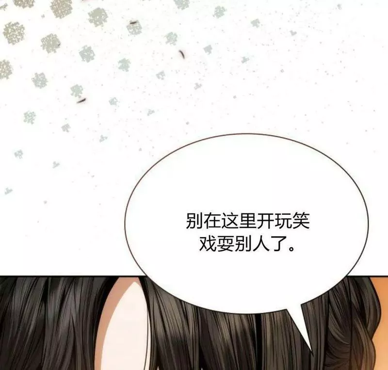 这辈子我才是王后剧透漫画,第40话48图