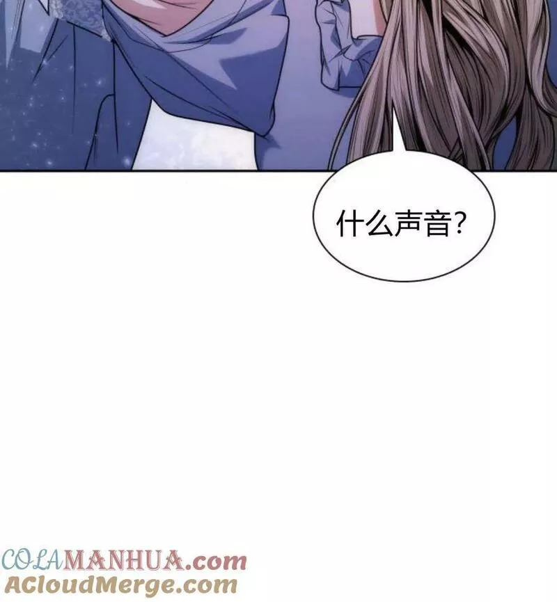 这辈子我才是王后剧透漫画,第41话17图