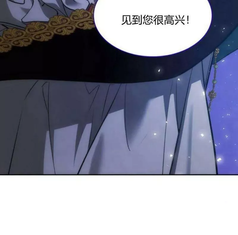 这辈子我才是王后剧透漫画,第41话155图