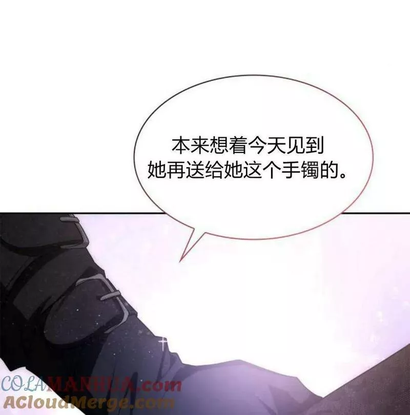 这辈子我才是王后剧透漫画,第42话245图