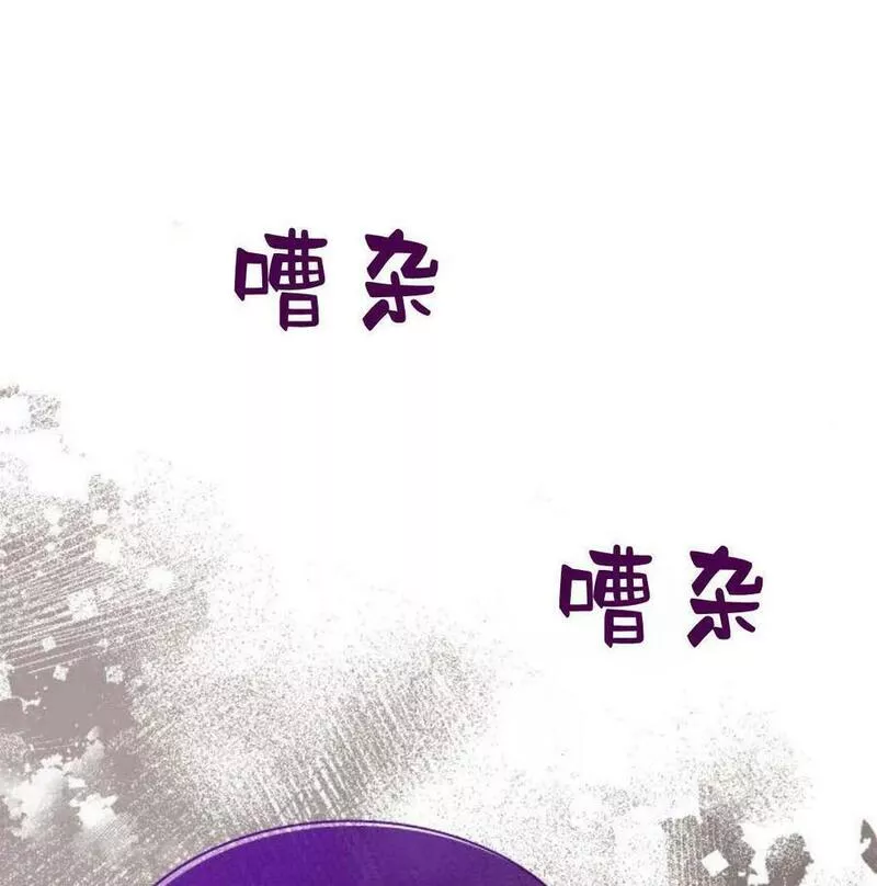 这辈子我才是王后剧透漫画,第42话218图