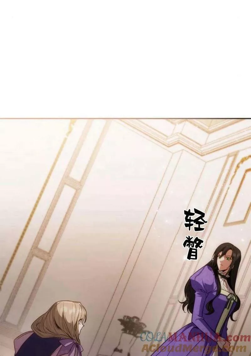 这辈子我才是王后剧透漫画,第45话81图