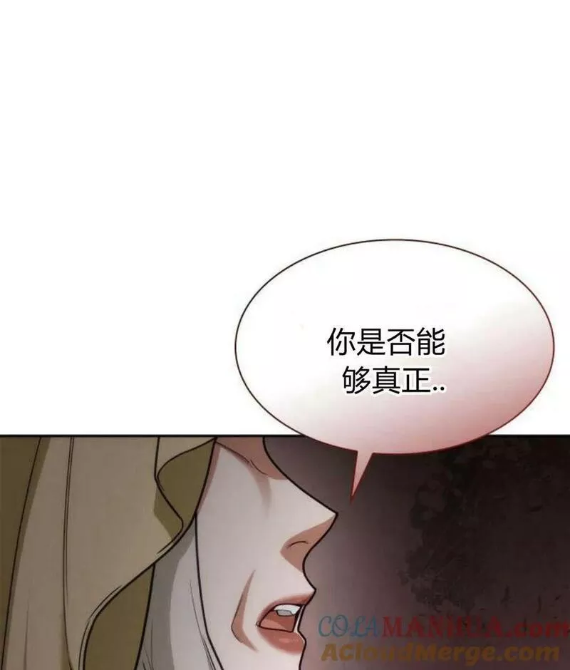 这辈子我才是王后剧透漫画,第45话173图