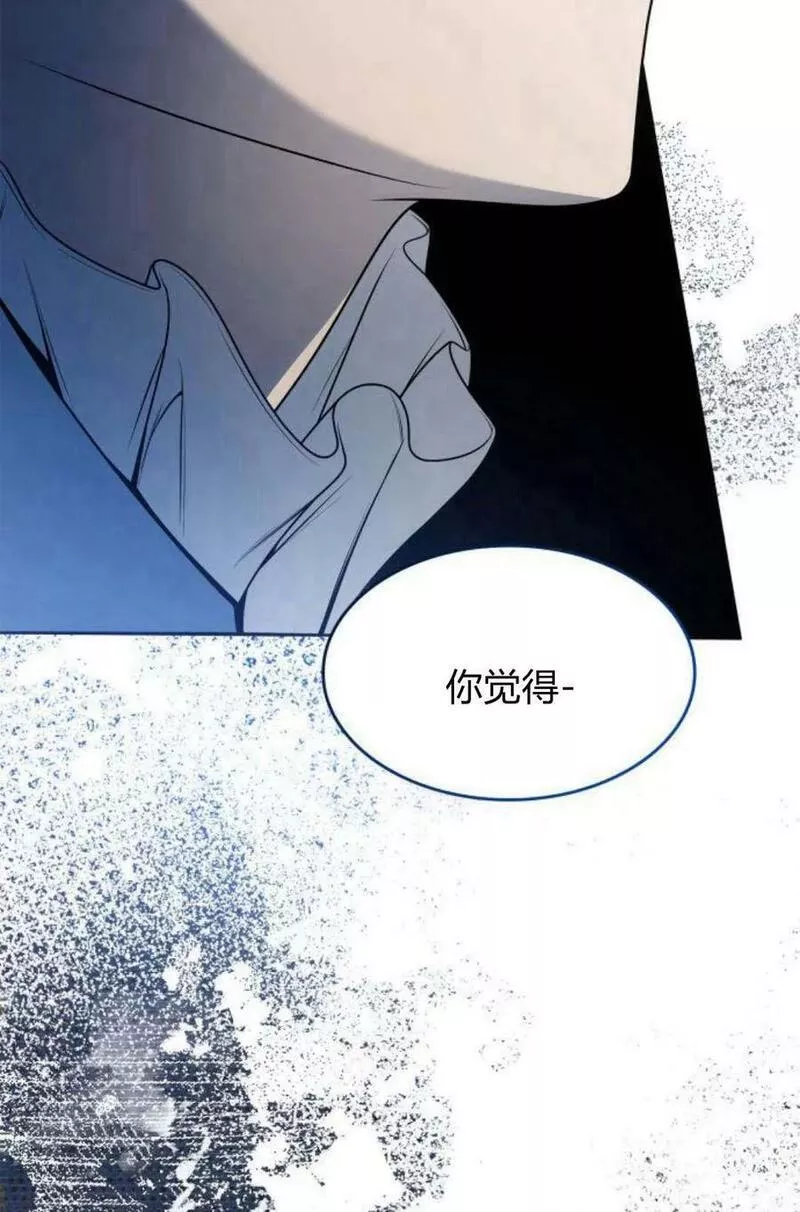 这辈子我才是王后剧透漫画,第46话70图