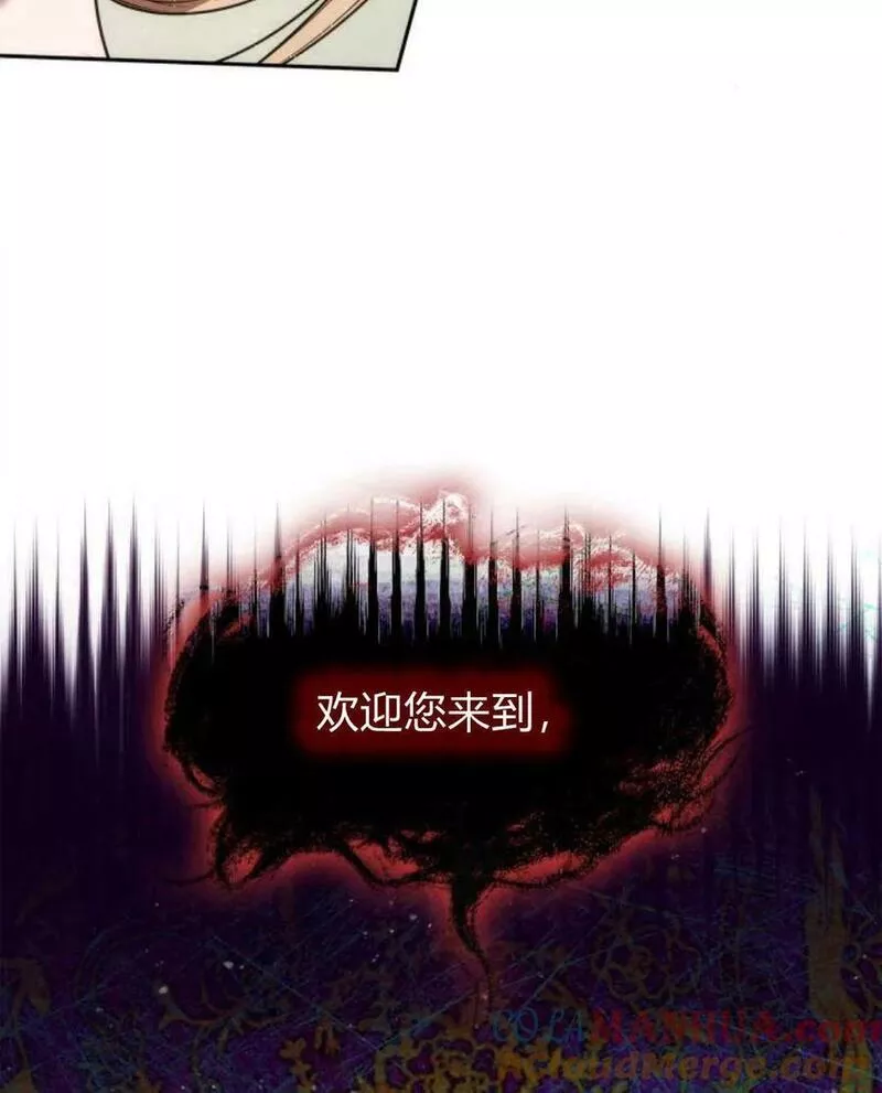 这辈子我才是王后剧透漫画,第47话149图