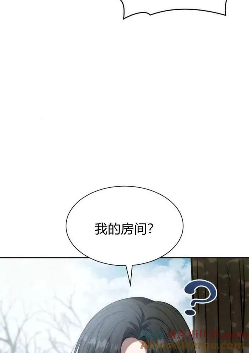 这辈子我才是王后剧透漫画,第49话73图