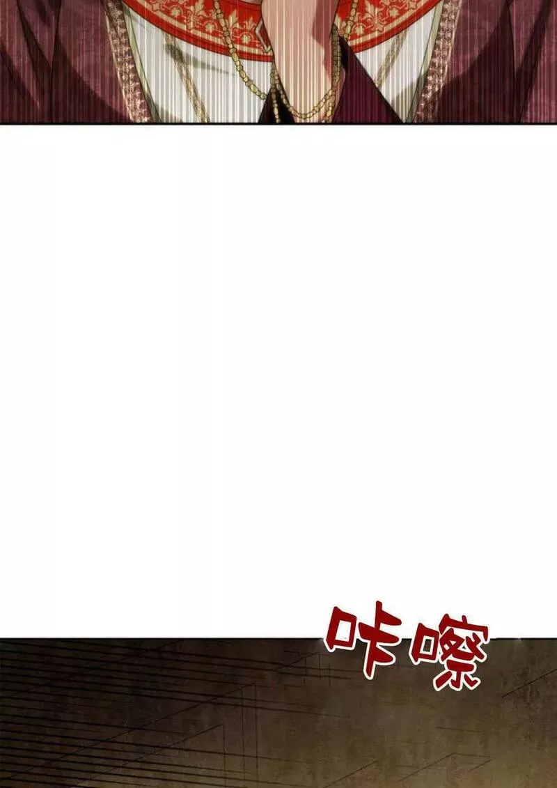 这辈子我才是王后剧透漫画,第49话7图