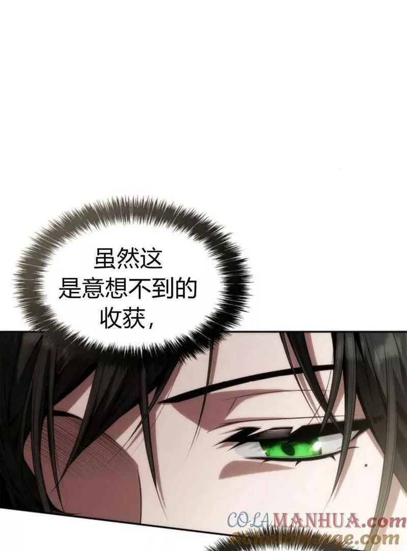 这辈子我才是王后剧透漫画,第49话129图