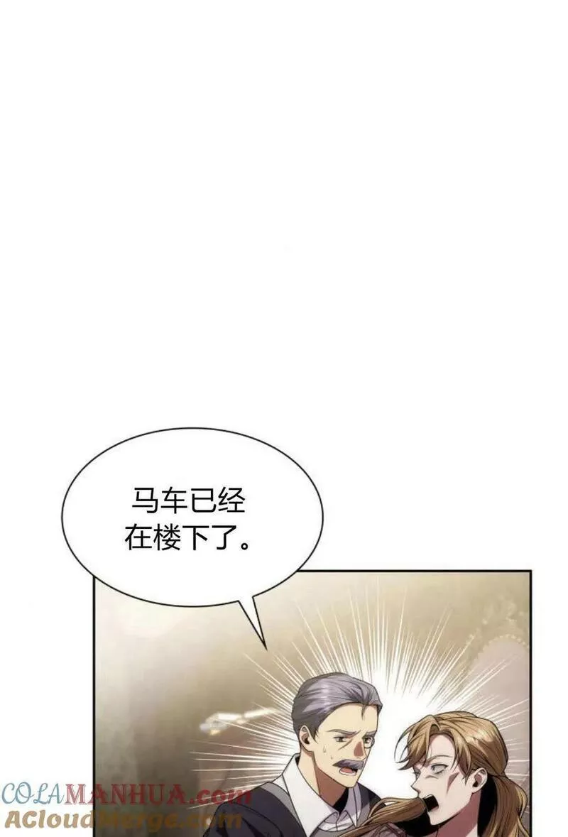 这辈子我才是王后剧透漫画,第50话61图