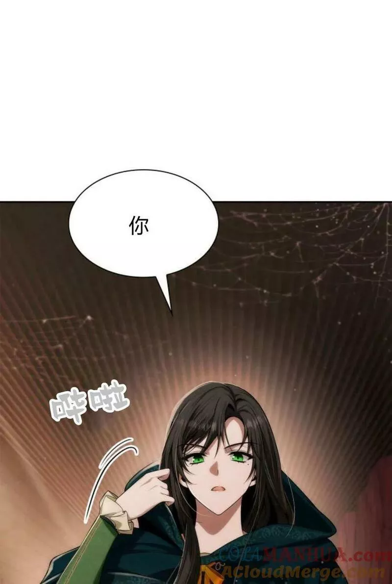 这辈子我才是王后剧透漫画,第50话109图