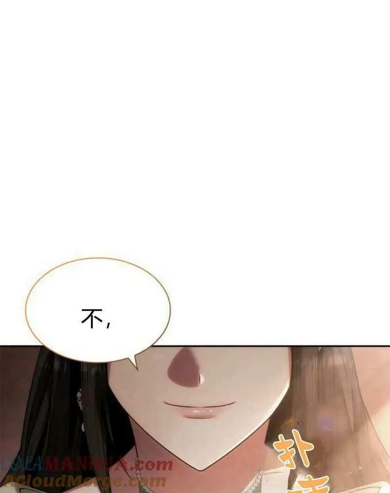 这辈子我才是王后剧透漫画,第51话149图