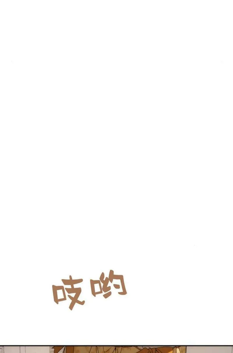 这辈子我才是王后剧透漫画,第54话71图