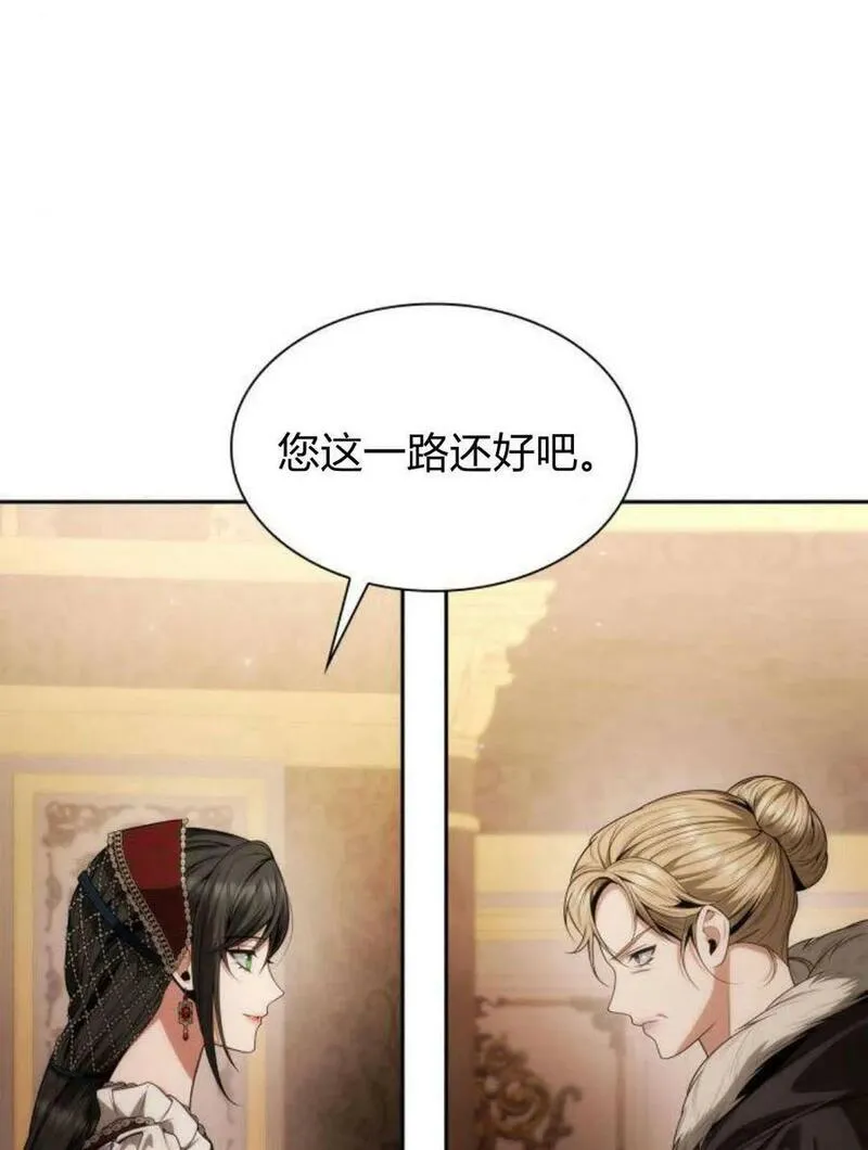 这辈子我才是王后剧透漫画,第55话70图