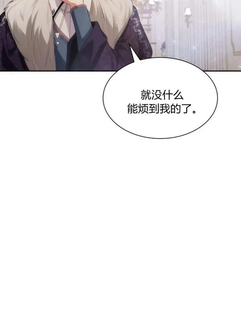 这辈子我才是王后剧透漫画,第57话144图