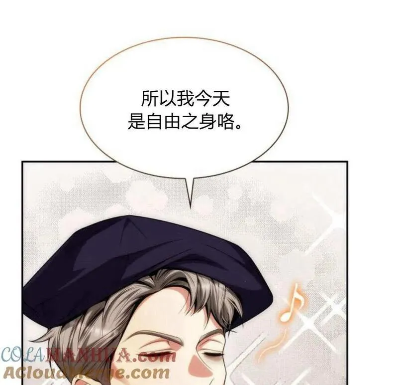 这辈子我才是王后剧透漫画,第57话145图